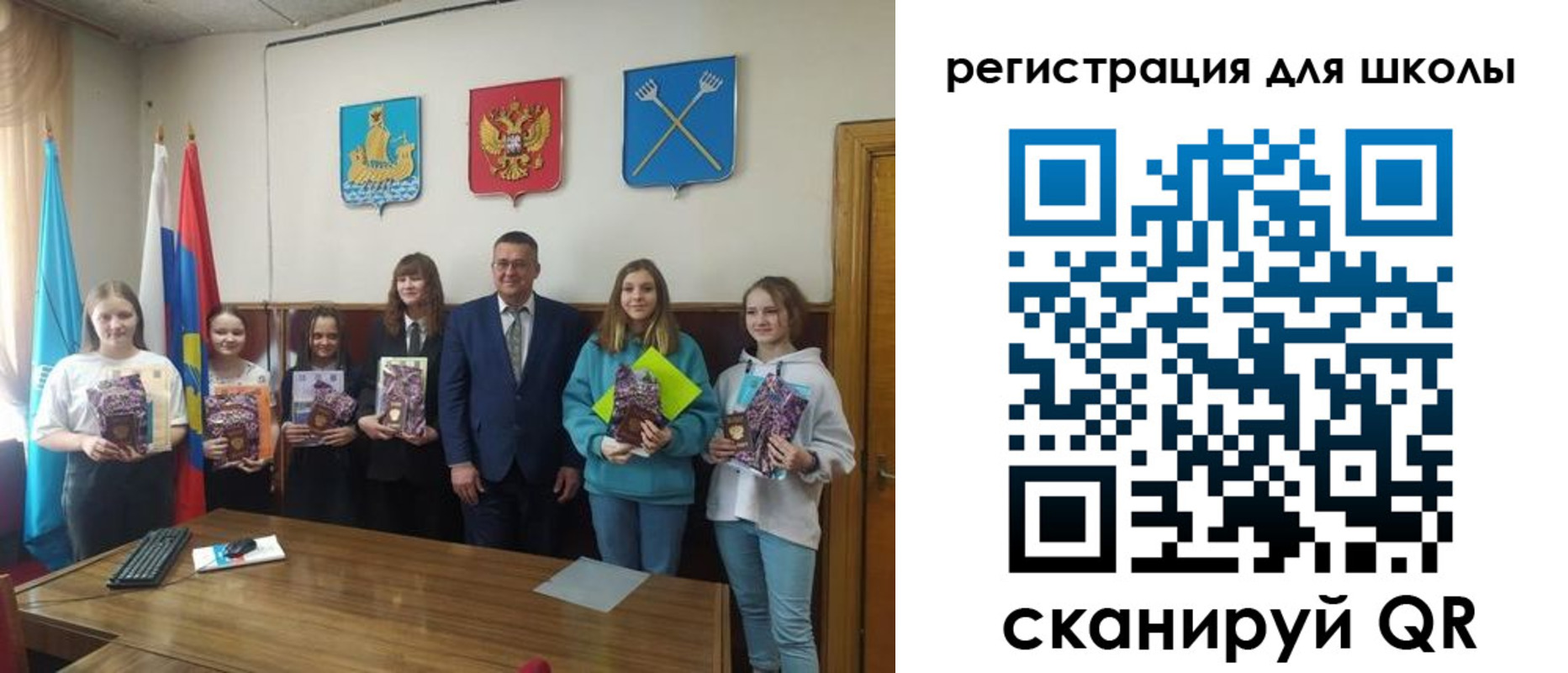 прописка для военкомата в Каменке